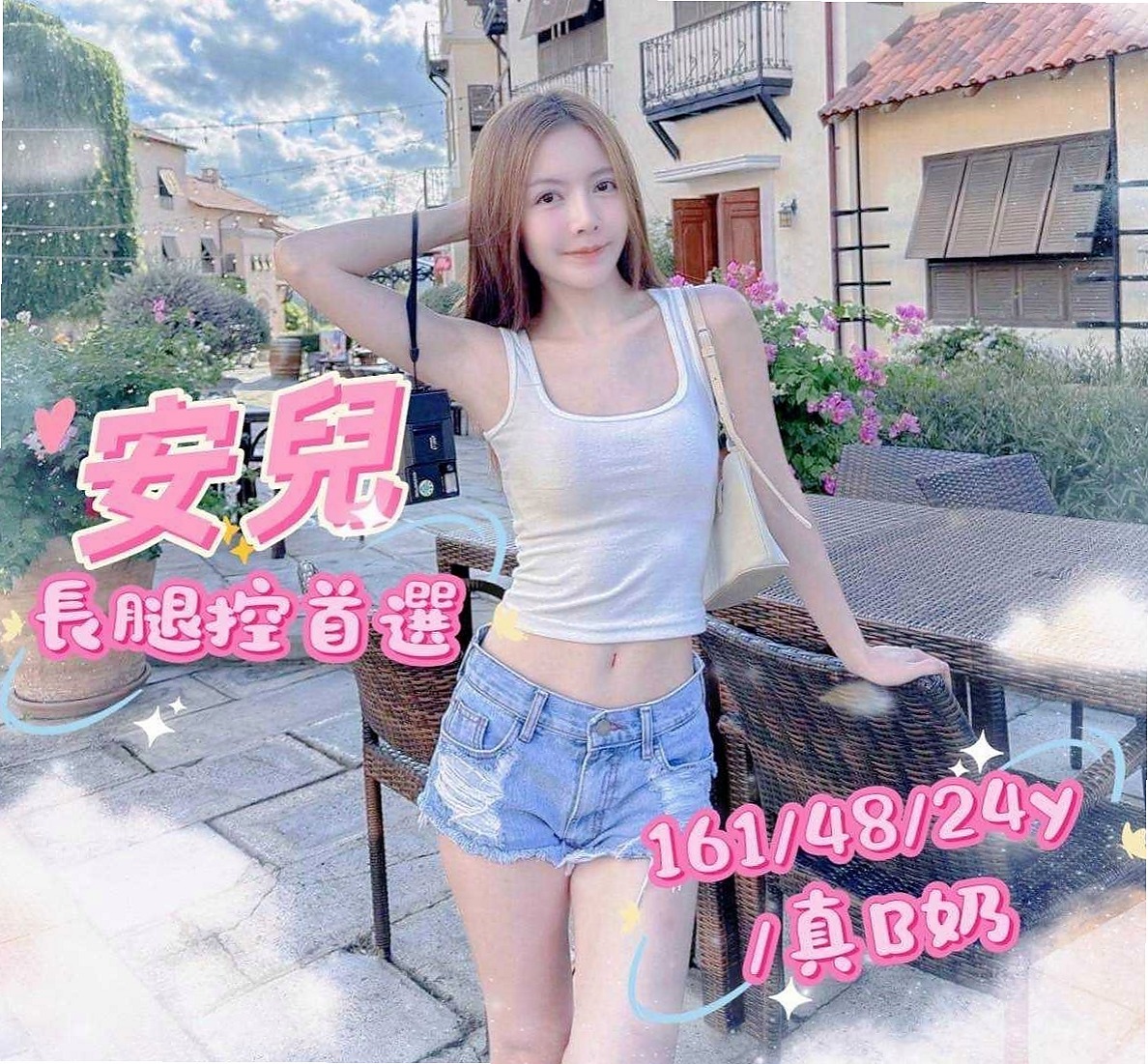 ❤情覓❤服務：無套BJ 愛愛親親 69 配合度高 口交技術好 呻吟聲蠻❤鳥松外約服務❤新妹試車❤身高166cm❤體重45kg❤胸圍C罩杯❤年齡24歲